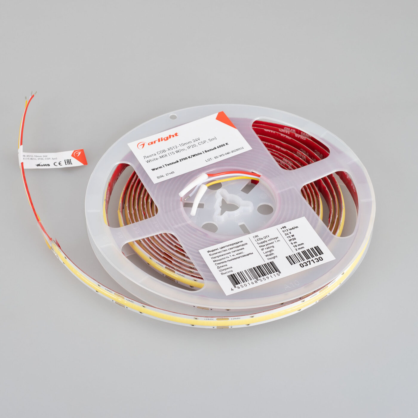 Лента COB-X512-10mm 24V White-MIX