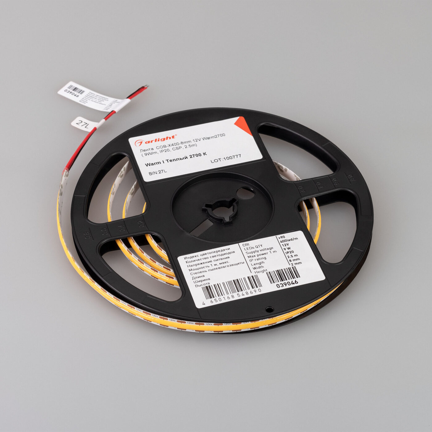 Лента COB-X400-8mm 12V Warm2700