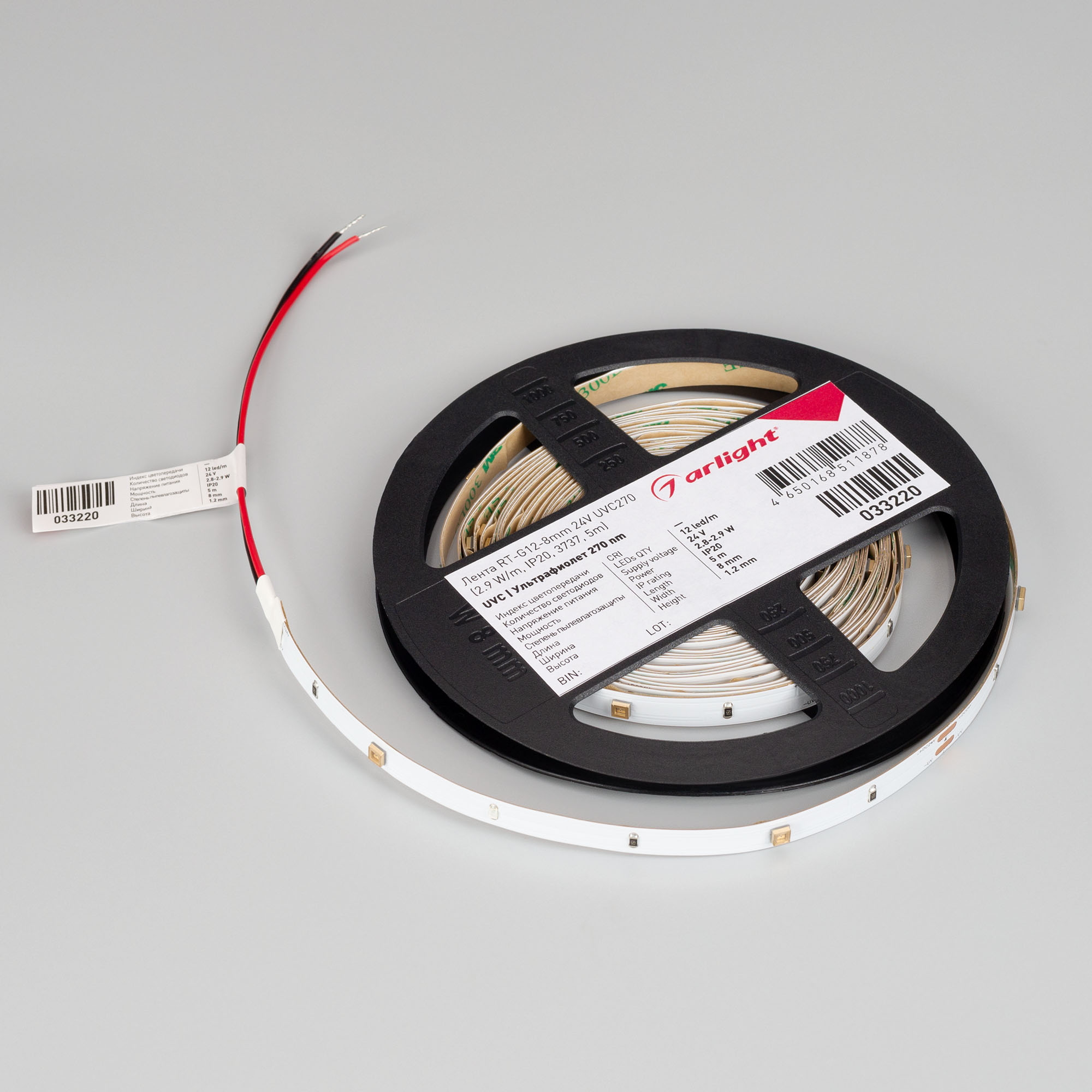 Лента RT-G12-8mm 24V UVC270