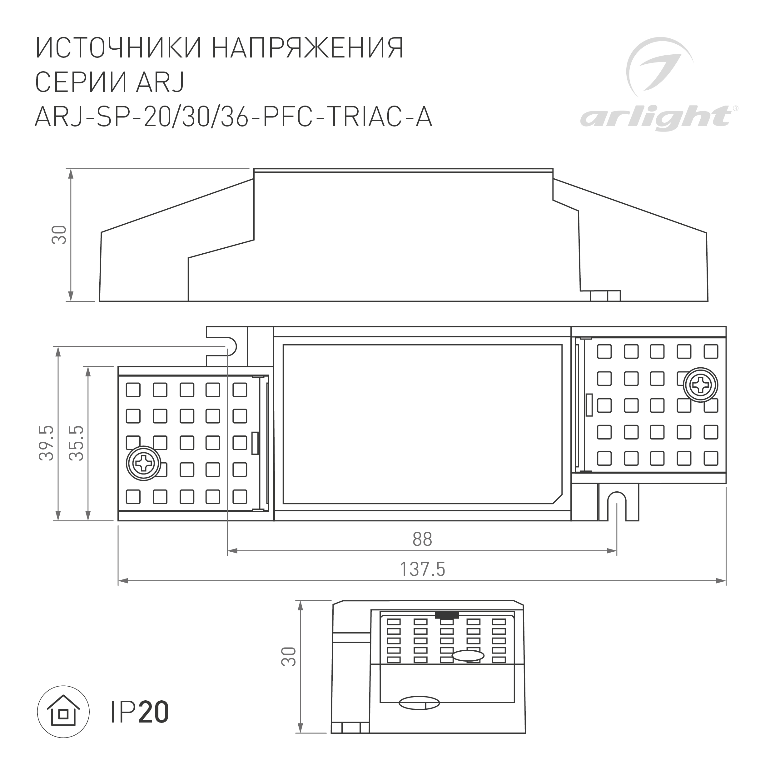 Блок питания ARJ-SP-19-PFC-TRIAC-INS