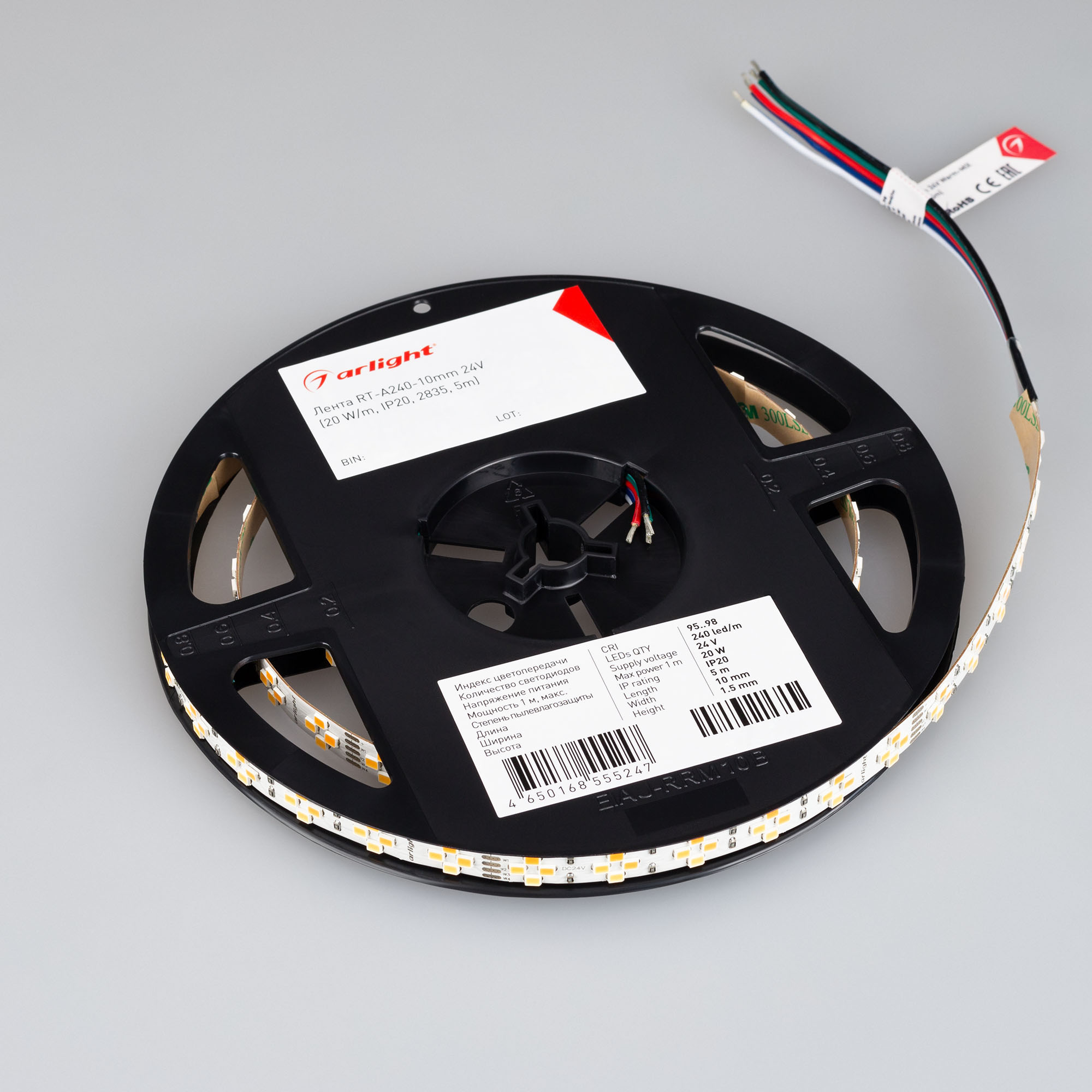 Лента RT-A240-10mm 24V Warm-MIX