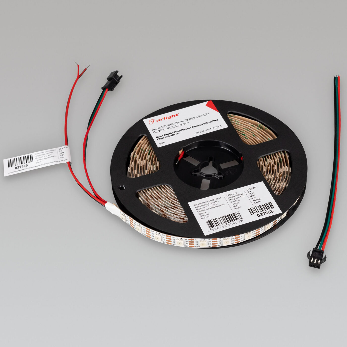 Лента SPI-B60-10mm 5V RGB-PX1-BPT