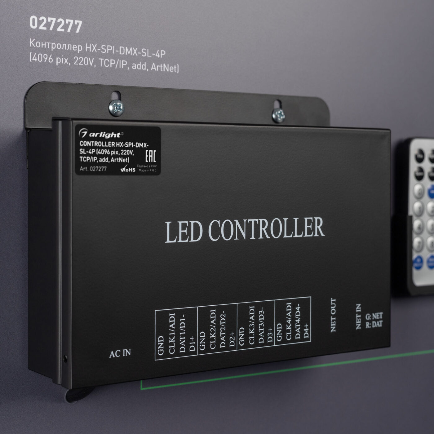 Стенд Системы Управления SPI 830x600mm