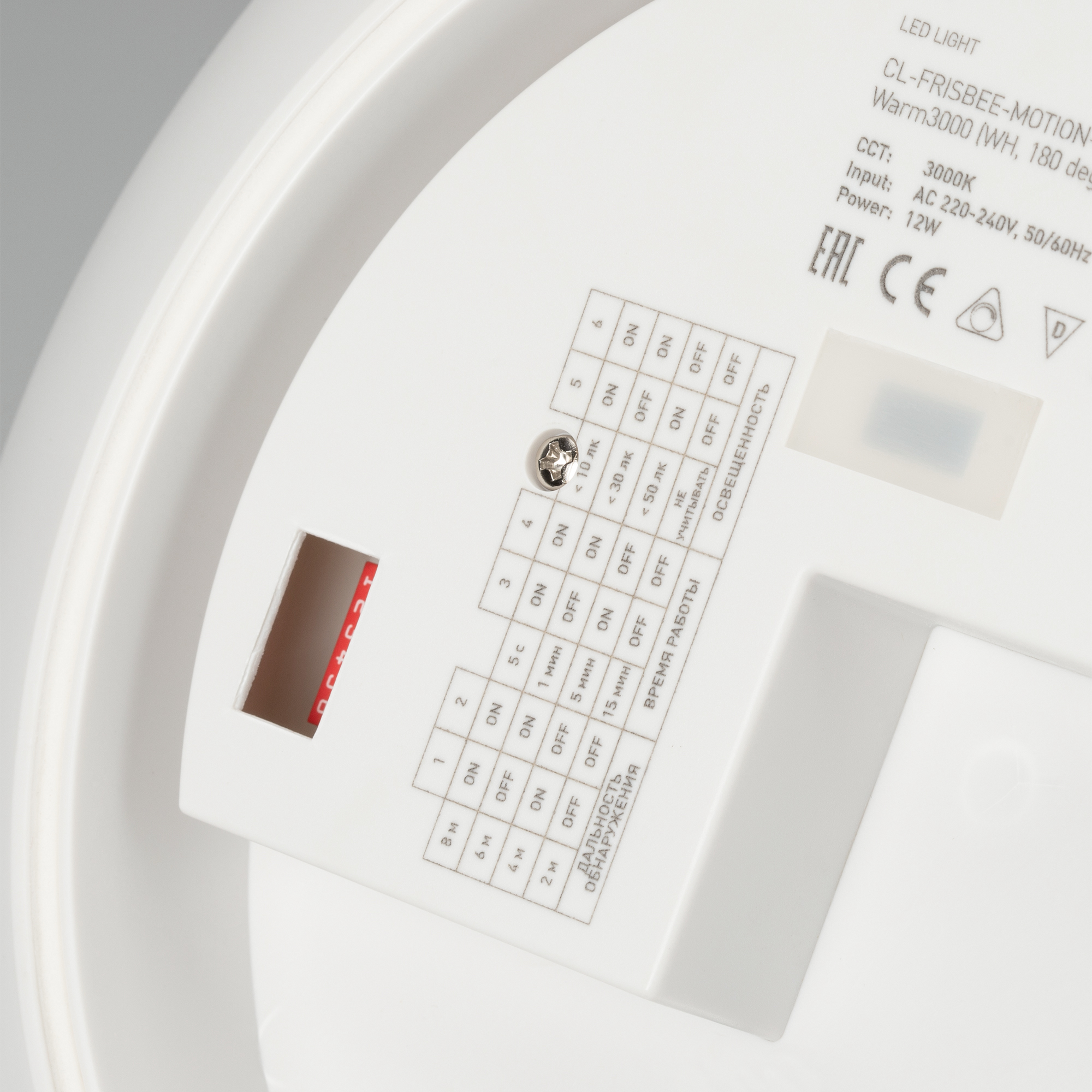 Светильник CL-FRISBEE-DIM-R300-18W Day4000-MIX