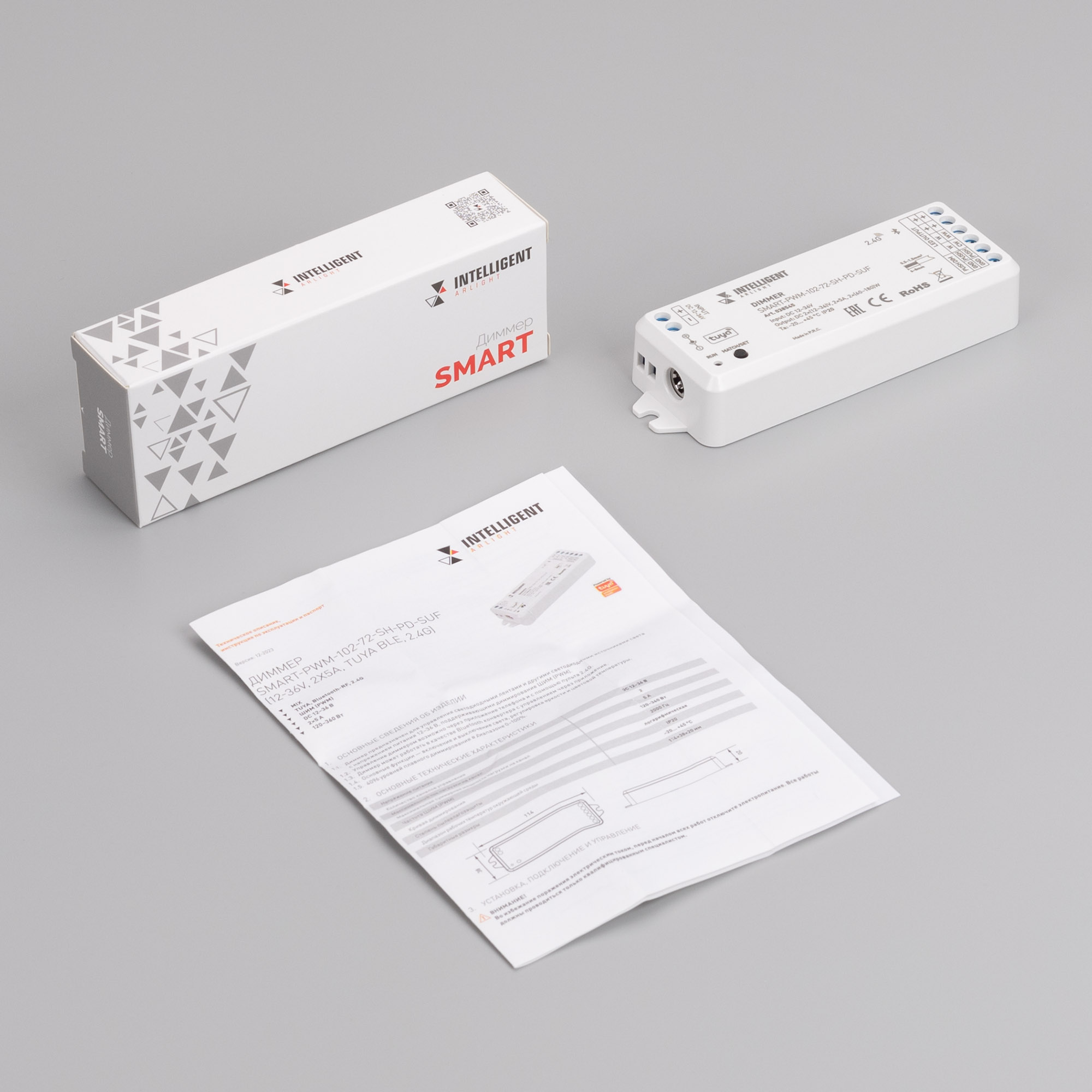 INTELLIGENT ARLIGHT Диммер SMART-PWM-102-72-SH-PD-SUF