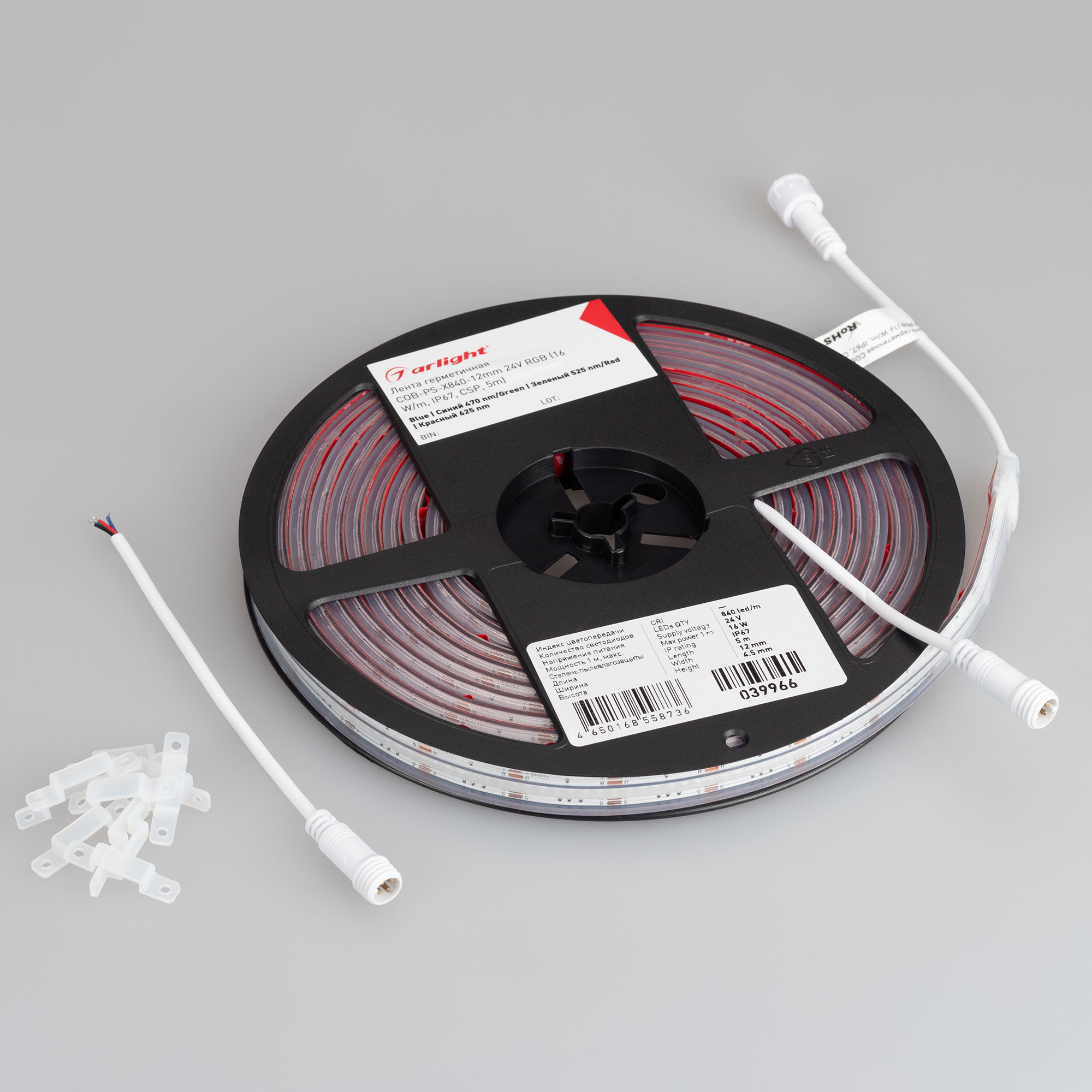 Лента герметичная COB-PS-X840-12mm 24V RGB