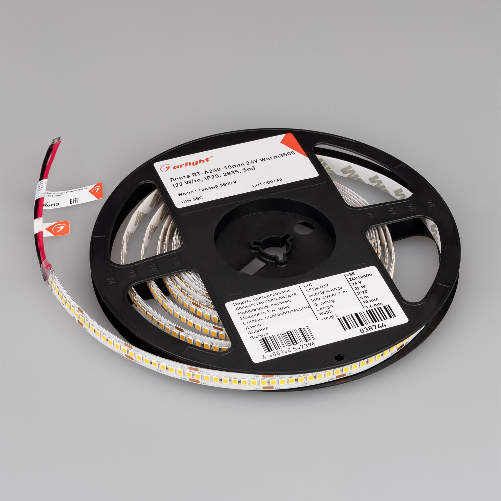 Лента RT-A240-10mm 24V Warm3500