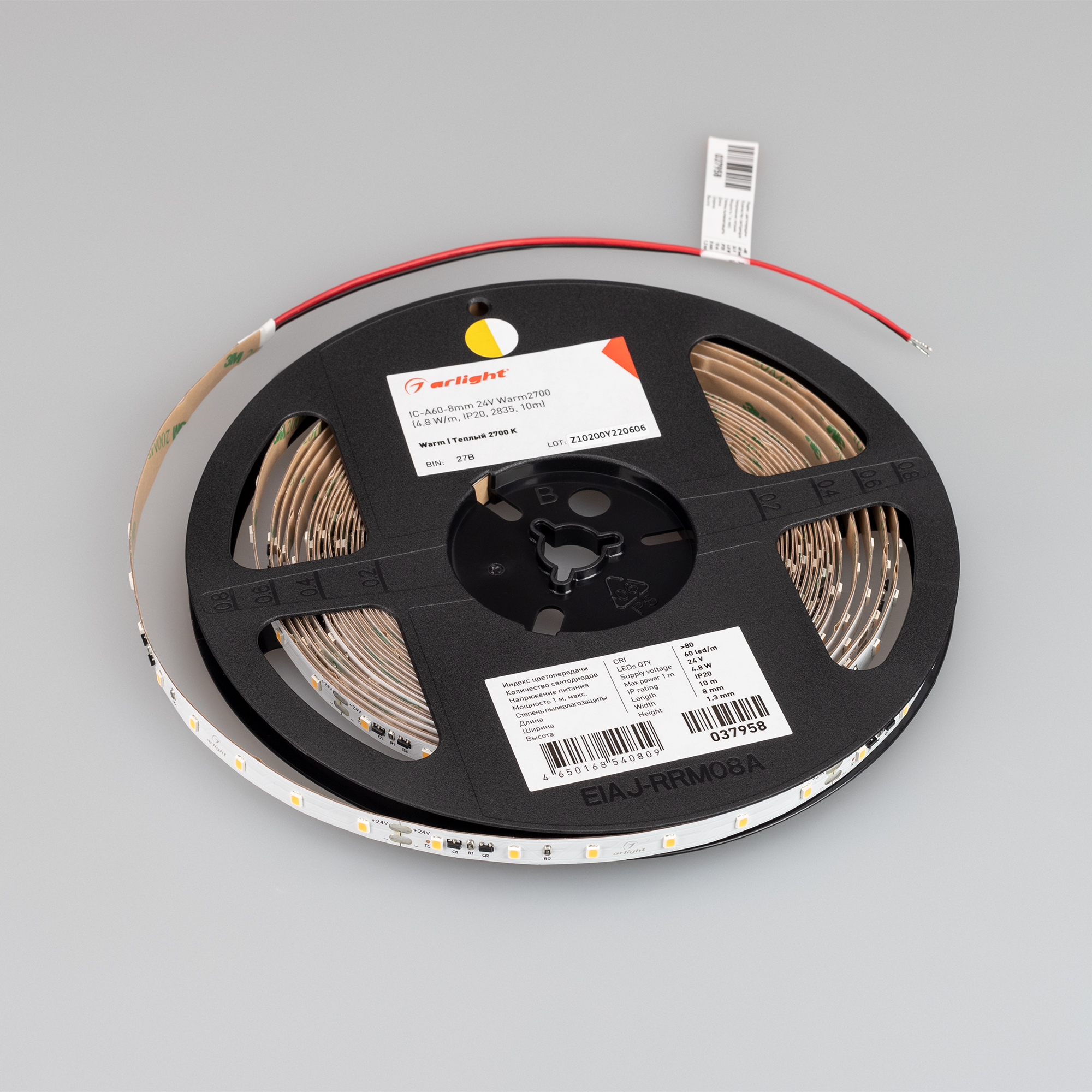 Лента IC-A60-8mm 24V Warm2700