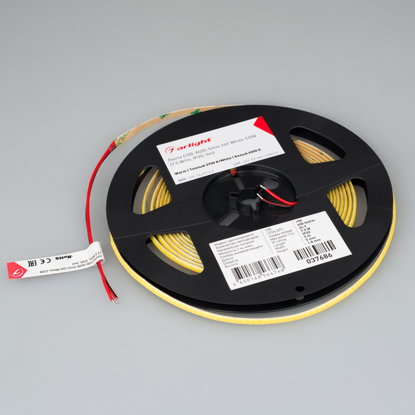 Лента COB-X600-5mm 24V White-CDW