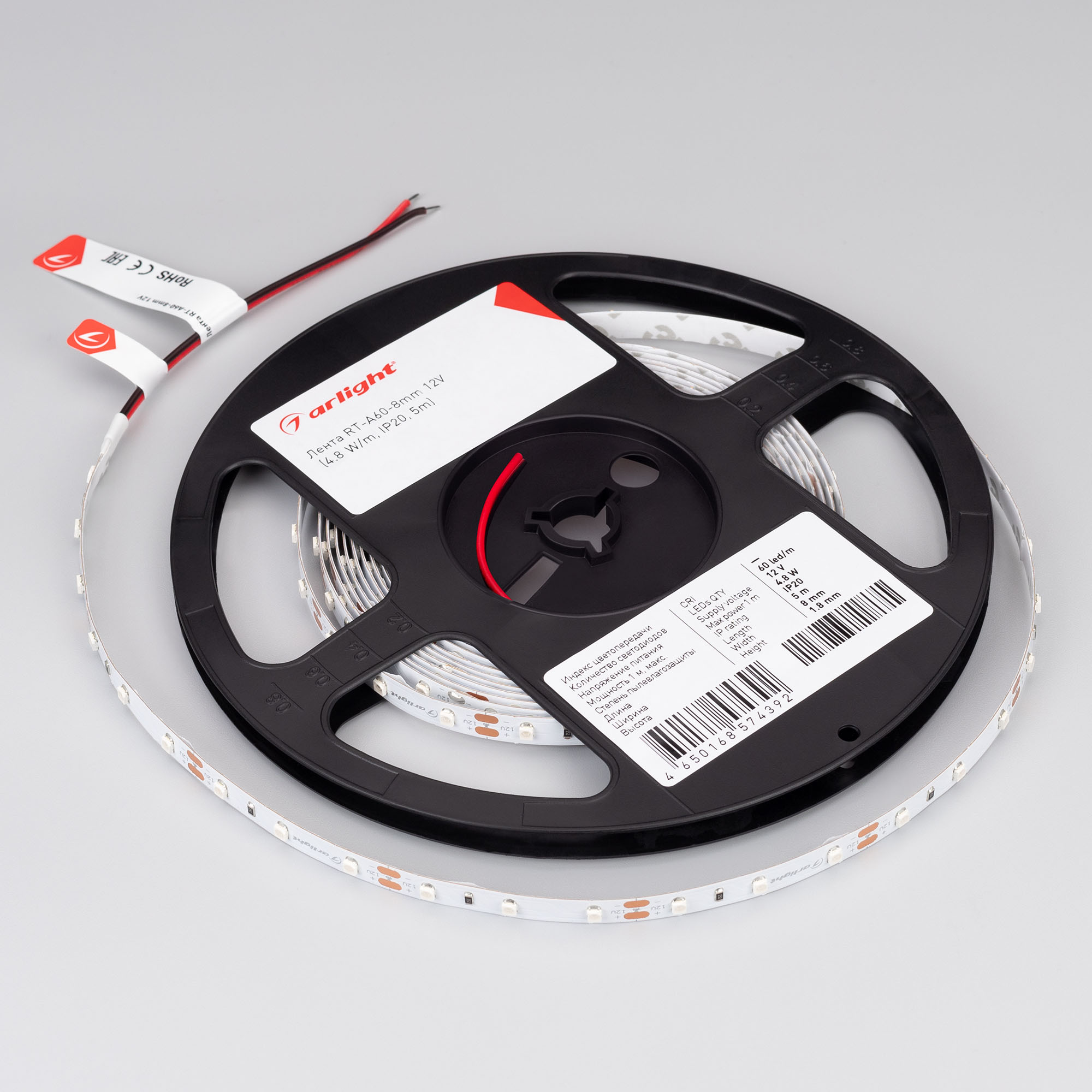 Лента RT-A60-8mm 12V Orange