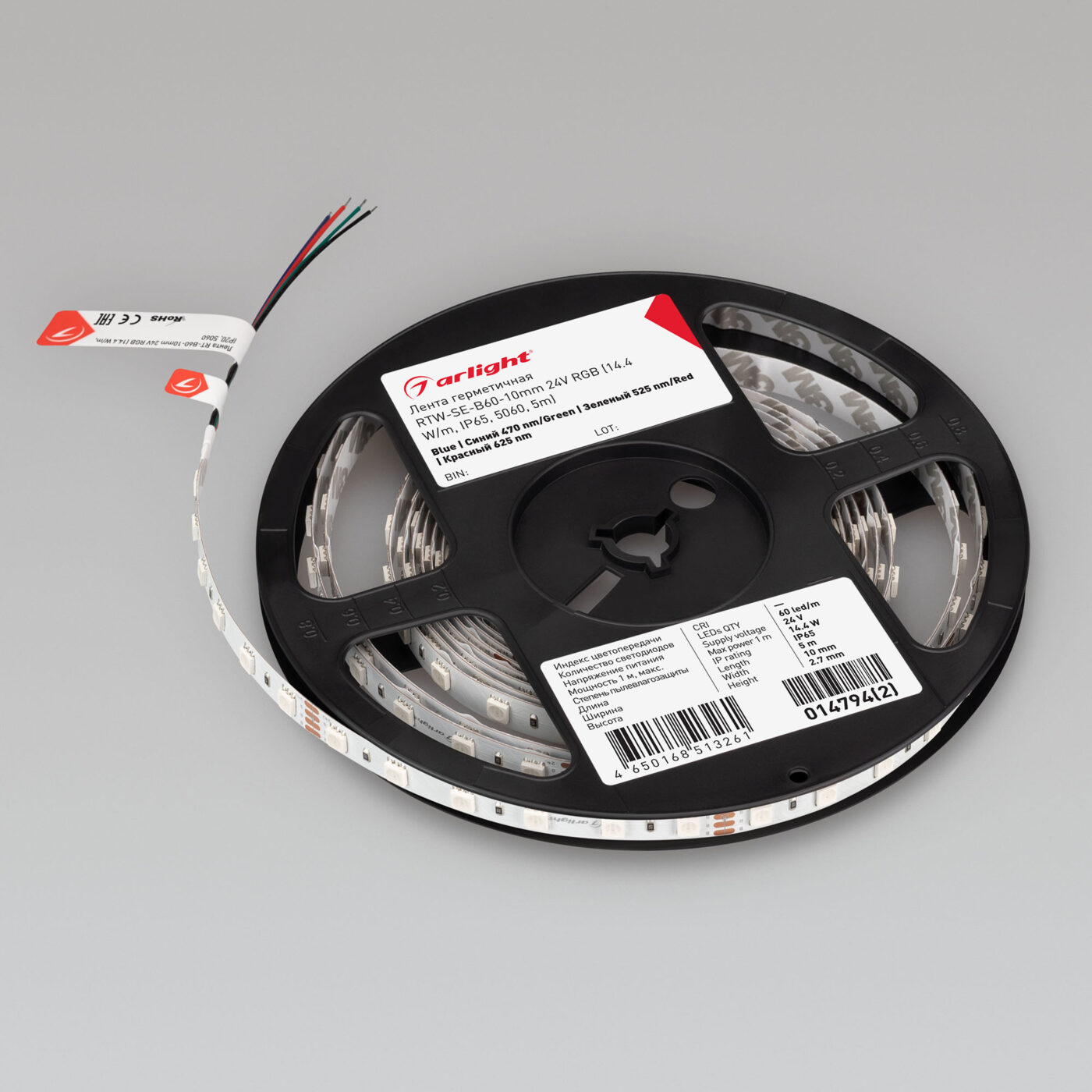 Лента герметичная RTW-SE-B60-10mm 24V RGB