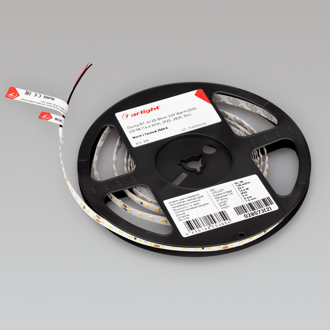 Лента RT-A120-8mm 24V Warm3500 CRI98