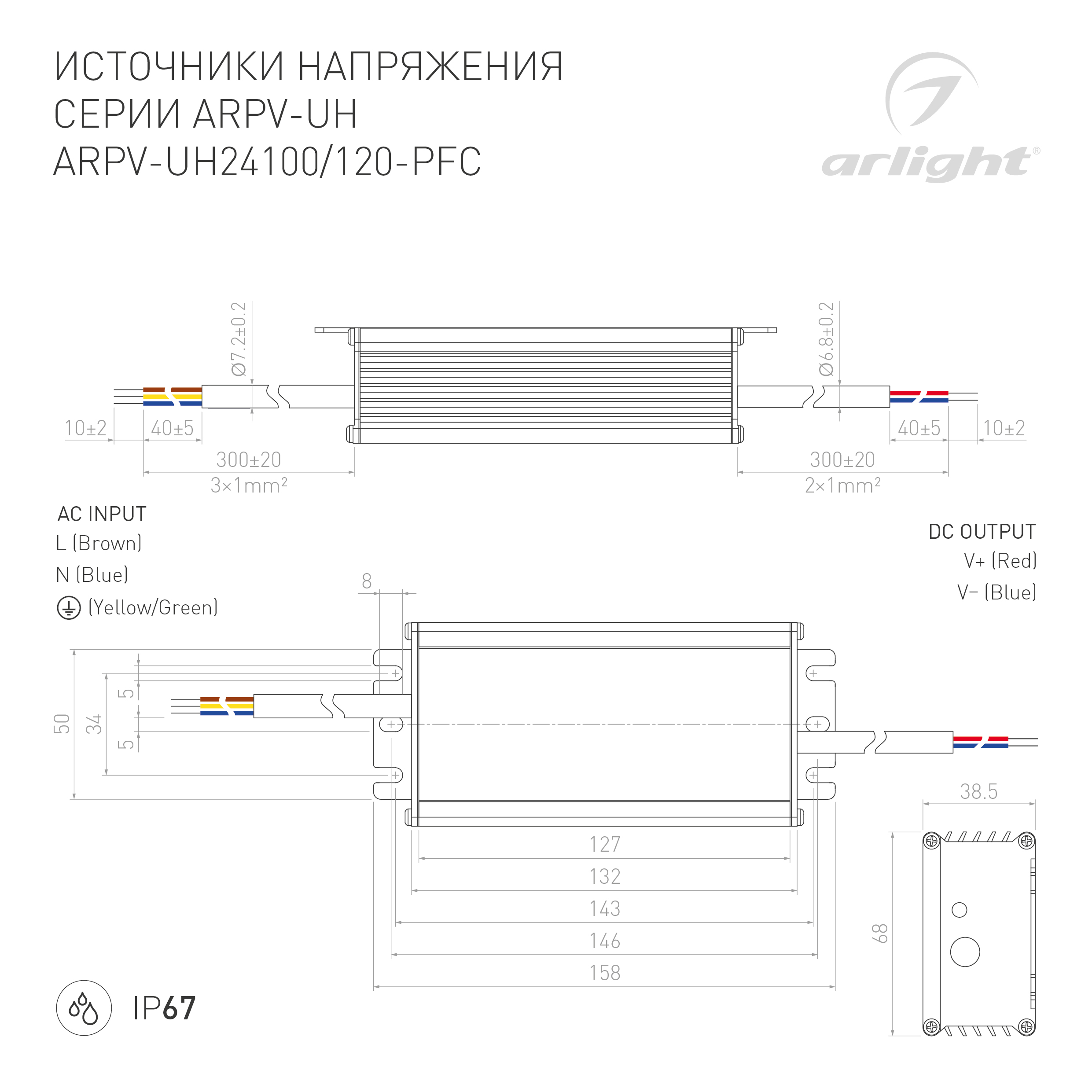 Блок питания ARPV-UH24100-PFC