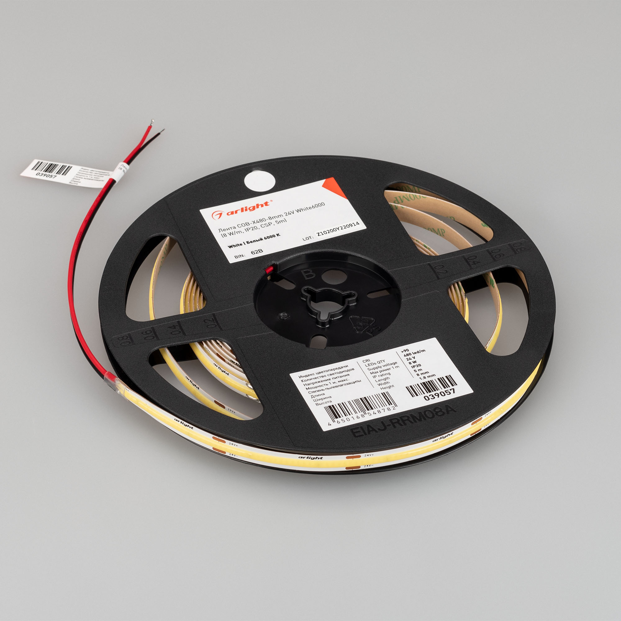 Лента COB-X480-8mm 24V White6000