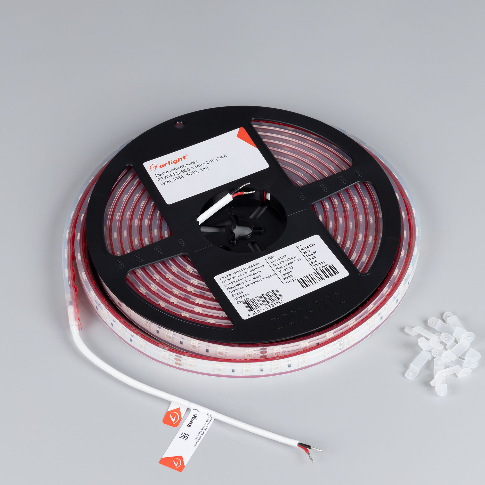 Лента герметичная RTW-PFS-B60-13mm 24V Yellow