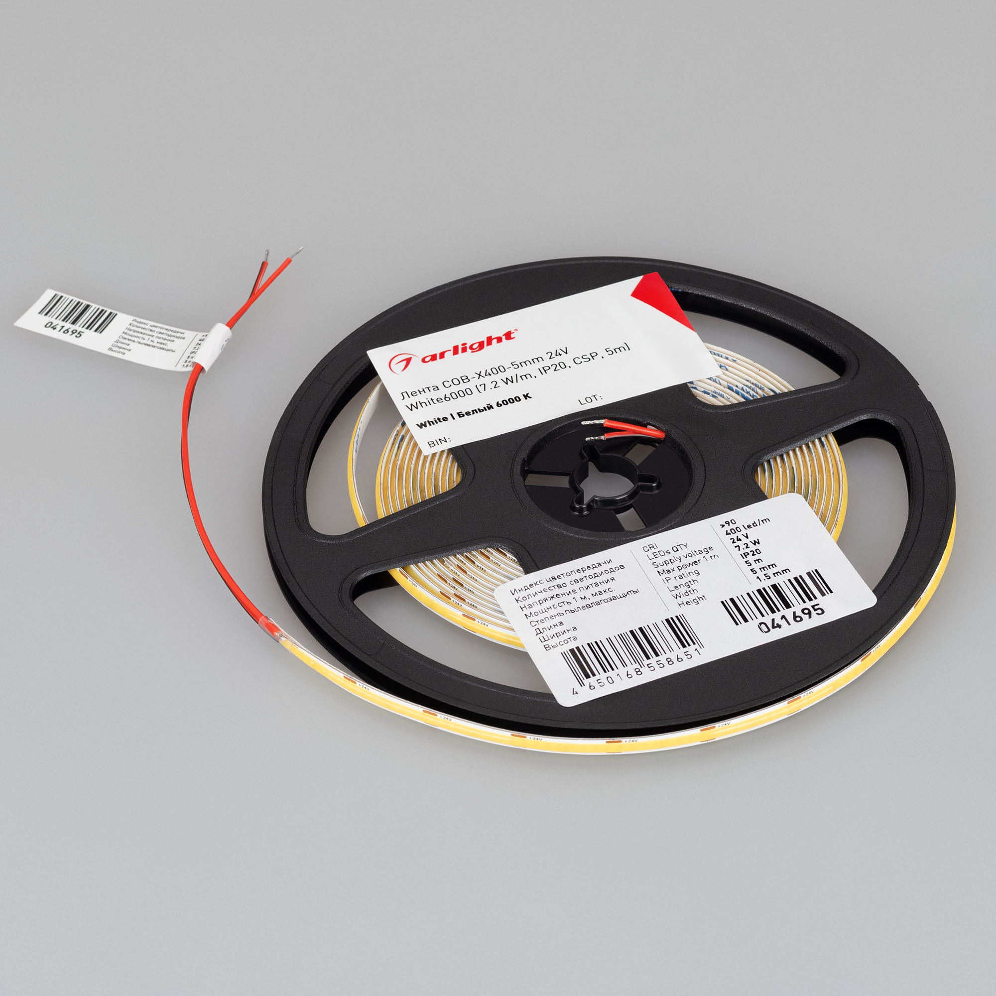 Лента COB-X400-5mm 24V White6000