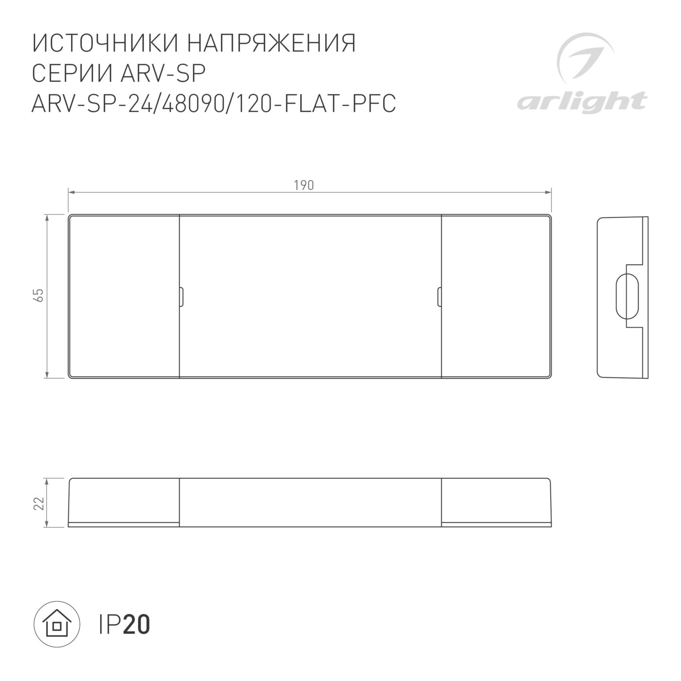Блок питания ARV-SP-24090-FLAT-PFC