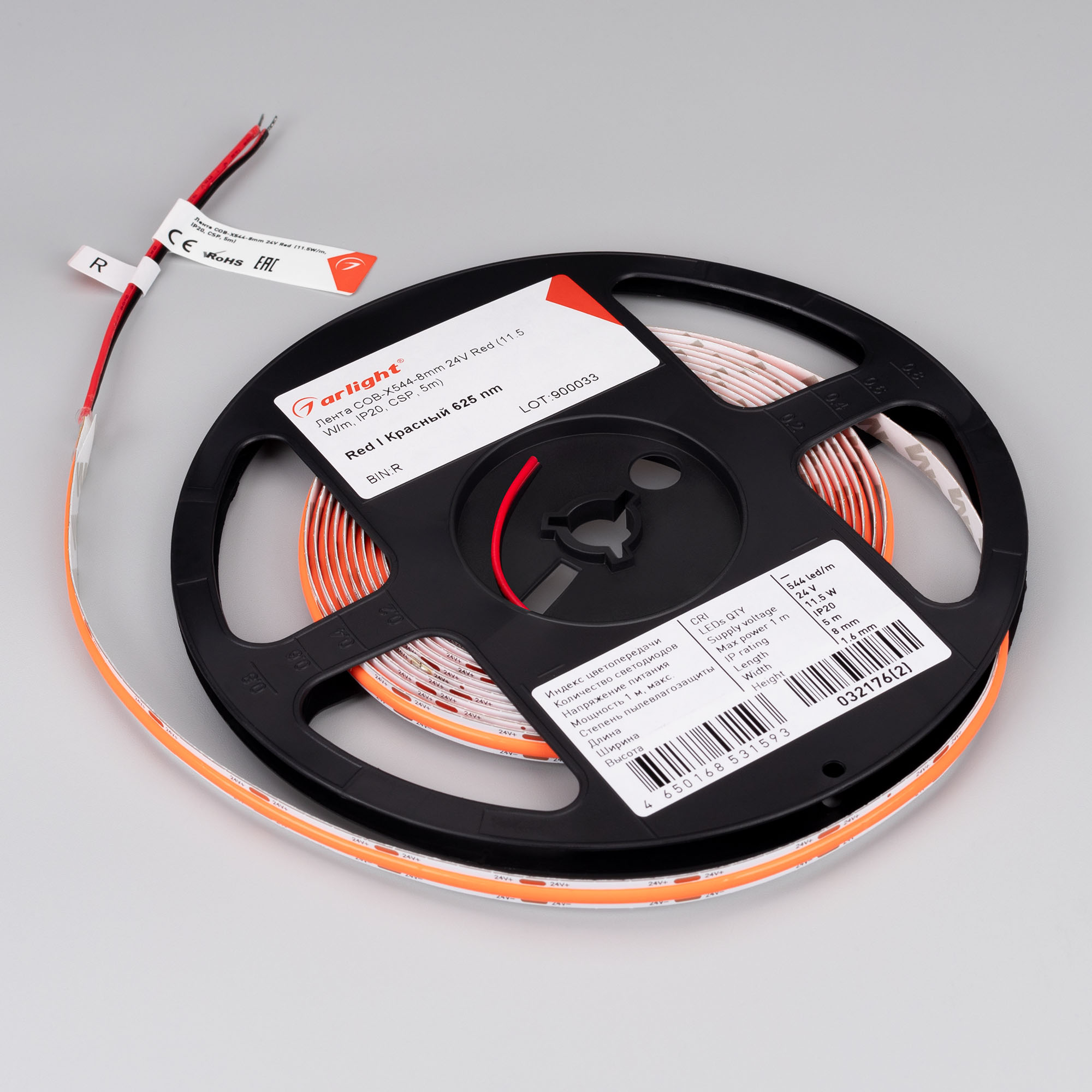 Лента COB-X544-8mm 24V Red