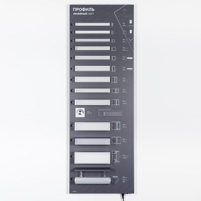 Стенд Профиль Линейный Свет LUX-E10-1760x600mm