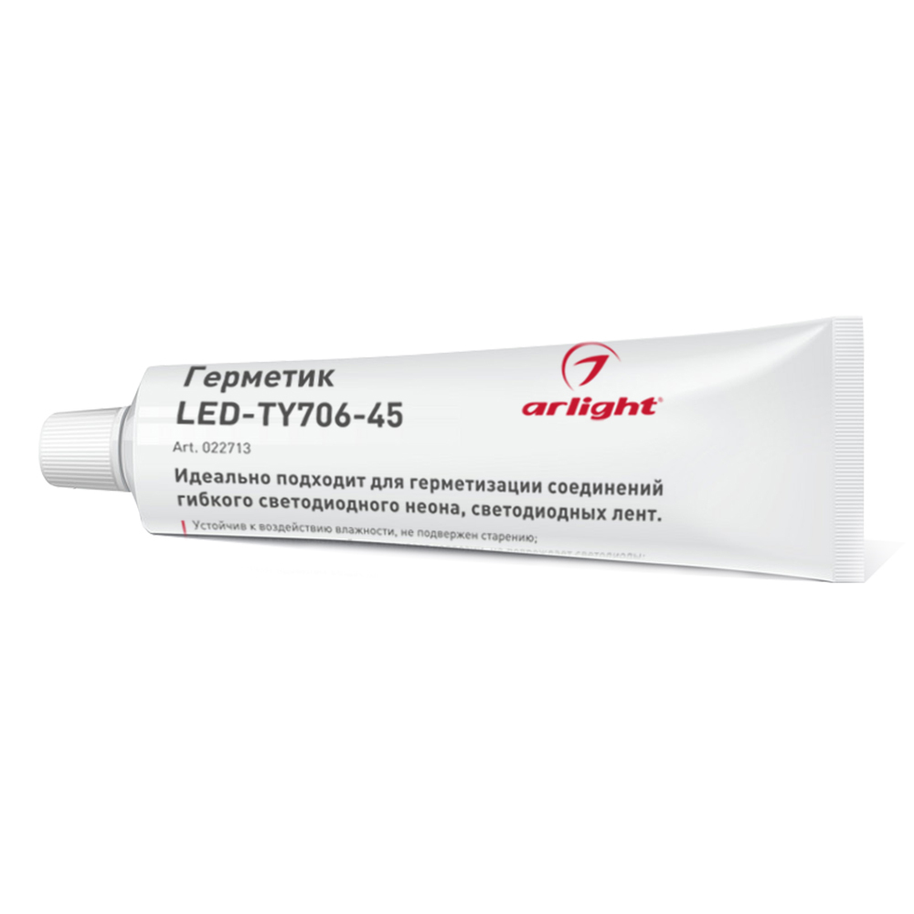 LED-TY706-45