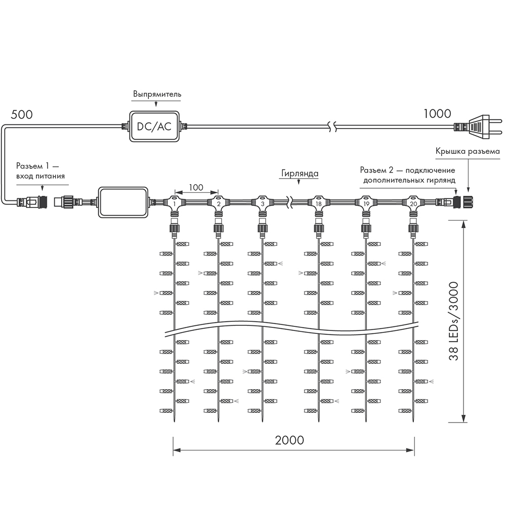 ARD-CURTAIN-CLASSIC-2000x3000-CLEAR-760LED-BLINK Warm-White