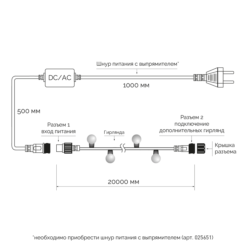 ARD-BALL-CLASSIC-D13-20000-BLACK-200LED WARM