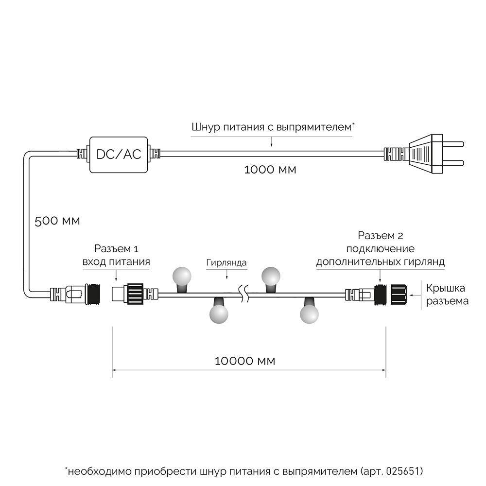 Светодиодная гирлянда ARD-BALL-CLASSIC-D17.5trash0000-BLACKtrash00LED RED (230V, 7W) (Ardecoled, IP65)