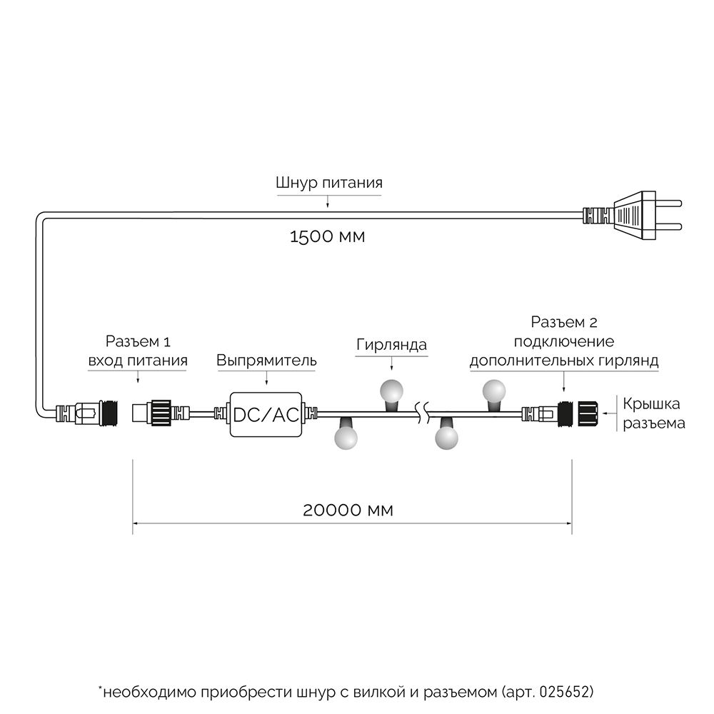 ARD-BALL-CLASSIC-D23-20000-BLACK-160LED RGB
