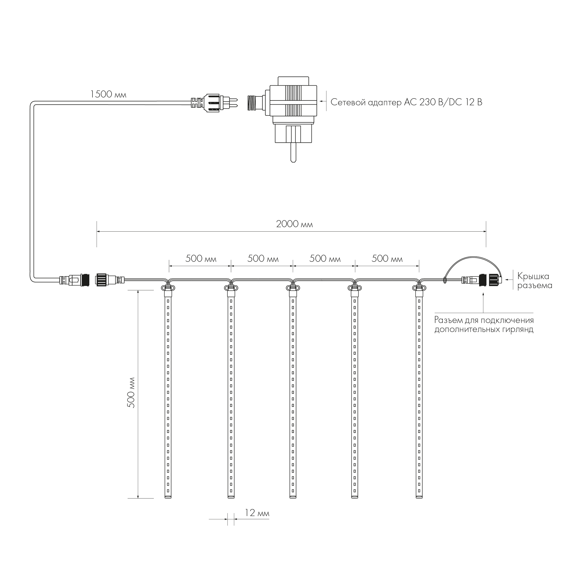 ARD-ICEFALL-CLASSIC-D12-500-5PCS-CLEAR-72LED-LIVE RGB