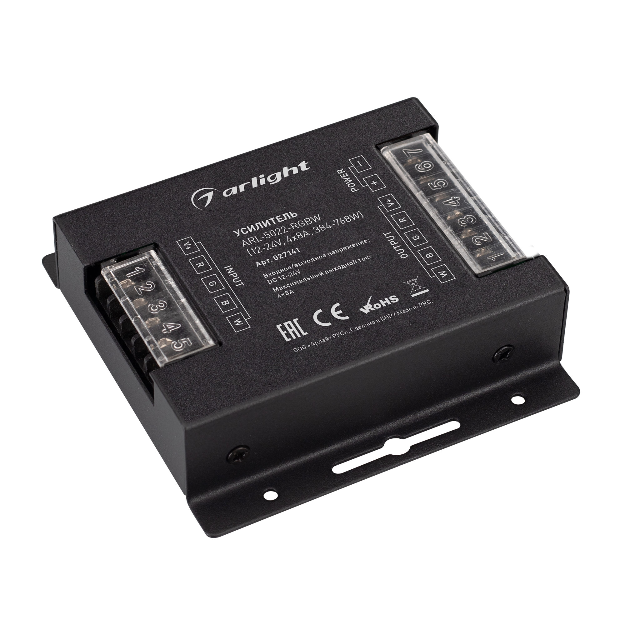 Усилитель ARL-5022-RGBW