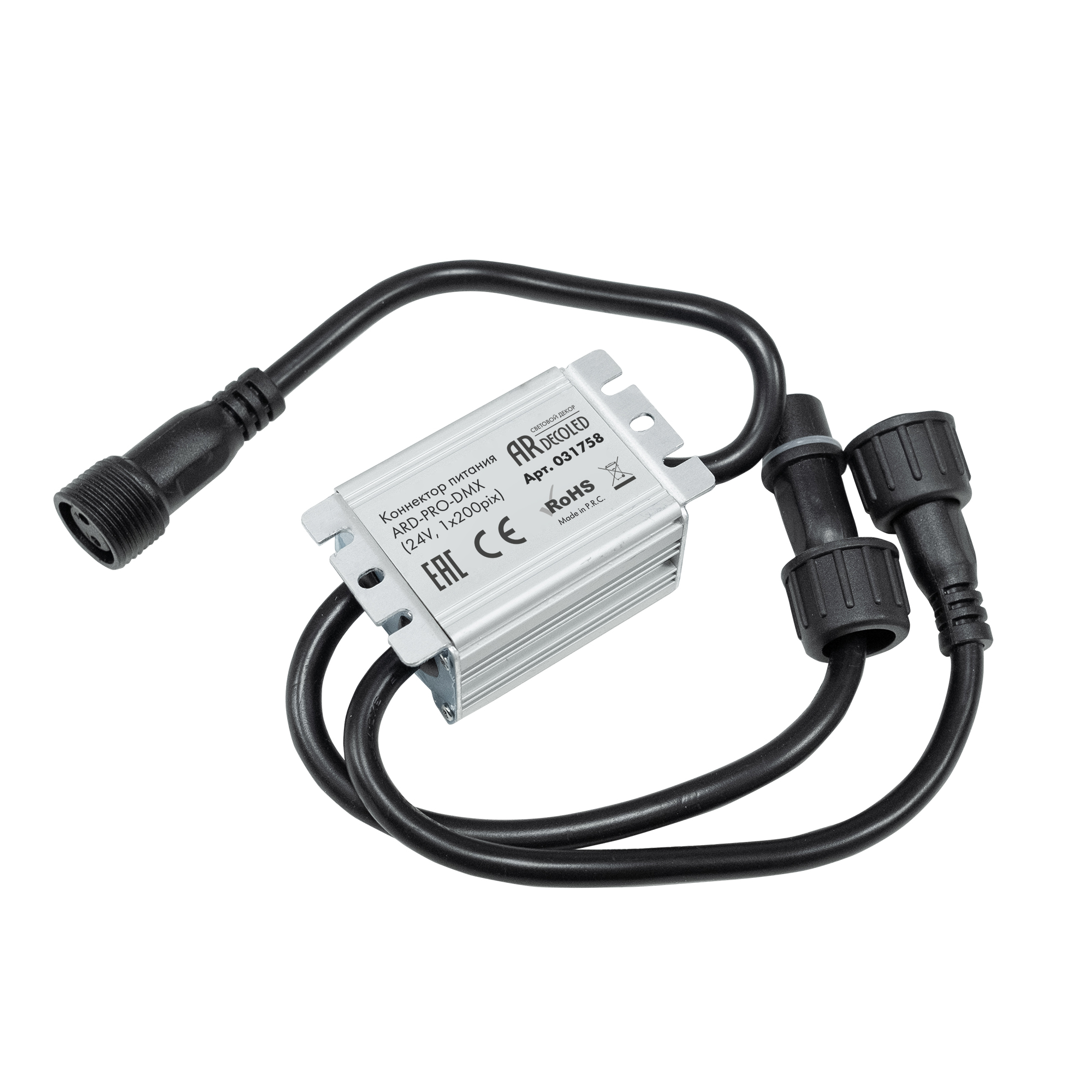 Коннектор питания ARD-PRO-DMX