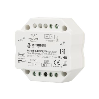 INTELLIGENT ARLIGHT Релейный модуль SMART-SWITCH-701-72-PS-IN