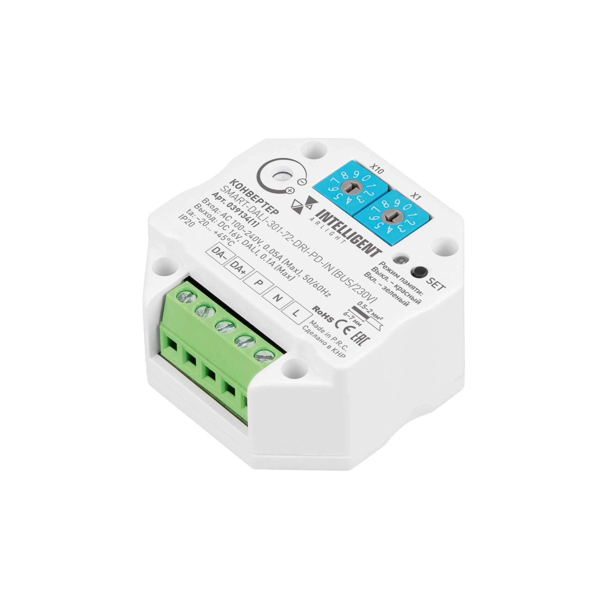 INTELLIGENT ARLIGHT Конвертер SMART-DALI-301-72-DRI-PD-IN