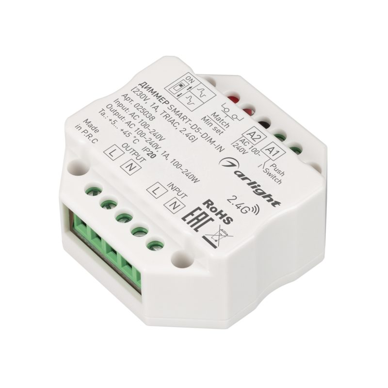 Диммер SMART-D5-DIM-IN