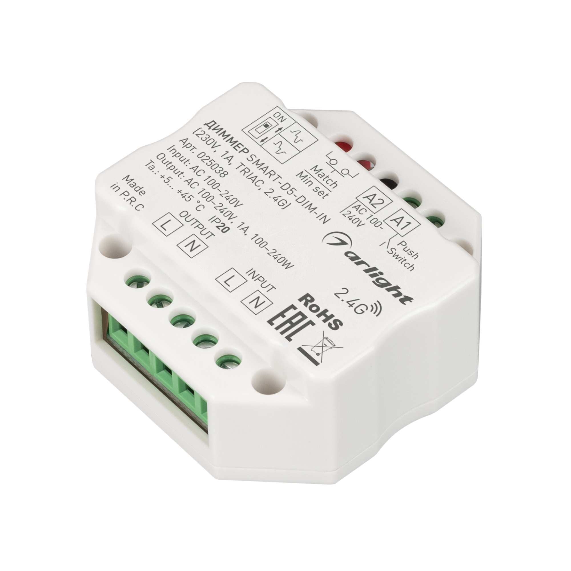 Диммер SMART-D5-DIM-IN