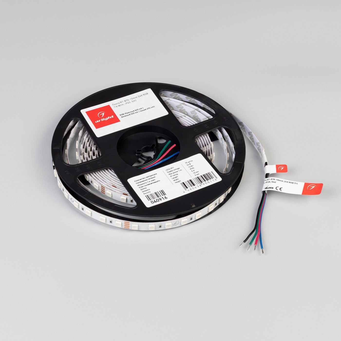 Лента RT-B70-10mm 24V RGB