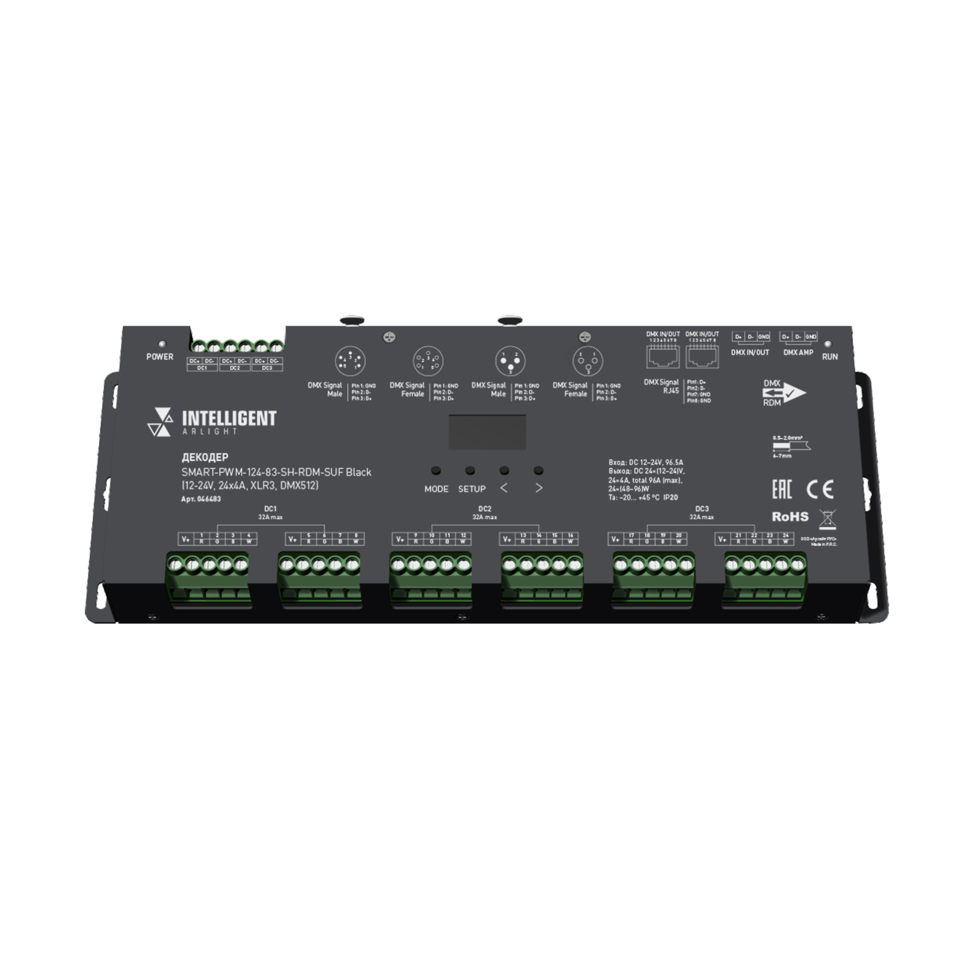 INTELLIGENT ARLIGHT Декодер SMART-PWM-124-83-SH-RDM-SUF Black
