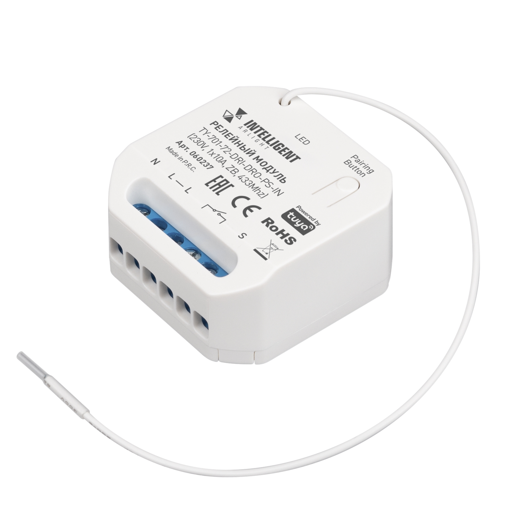 INTELLIGENT ARLIGHT Релейный модуль TY-701-72-DRI-DRO-PS-IN