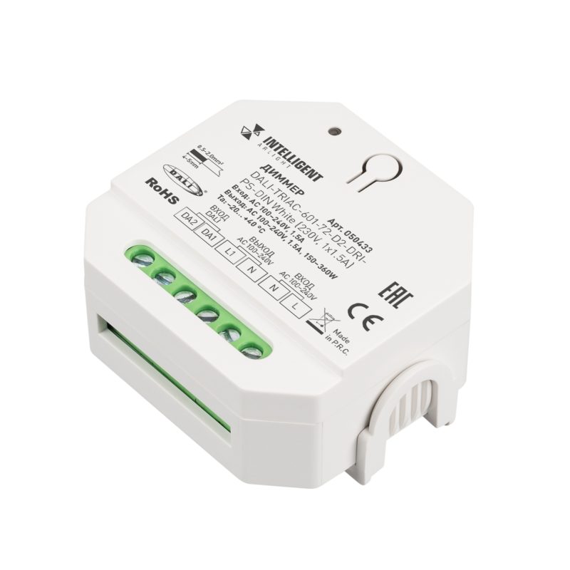 INTELLIGENT ARLIGHT Диммер DALI-TRIAC-601-72-D2-DRI-PS-DIN White
