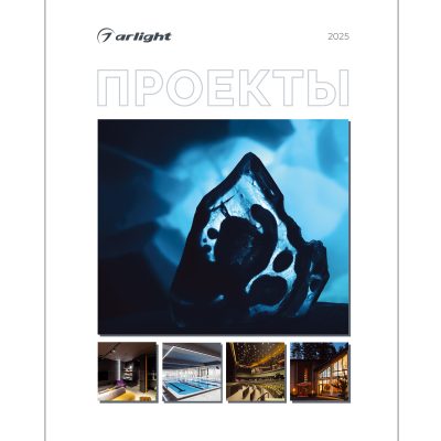 Каталог Проекты 2025