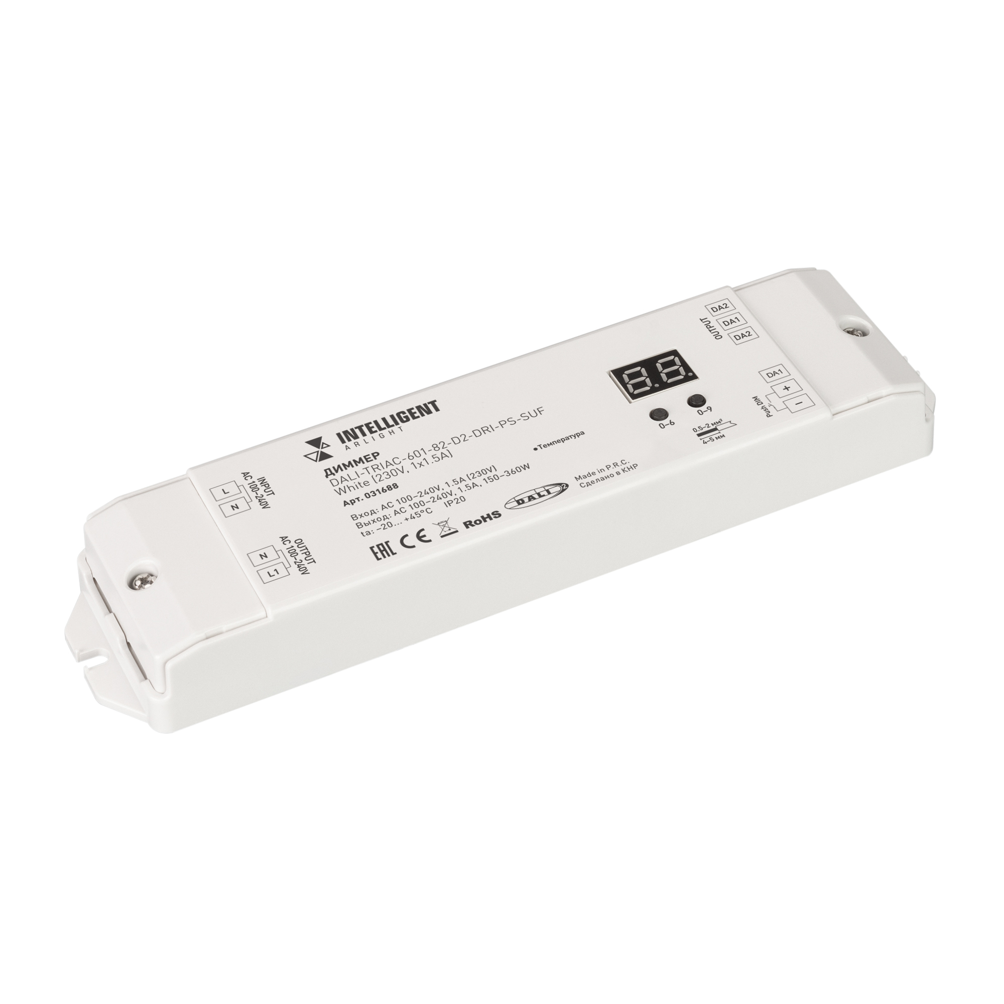 INTELLIGENT ARLIGHT Диммер DALI-TRIAC-601-82-D2-DRI-PS-SUF White