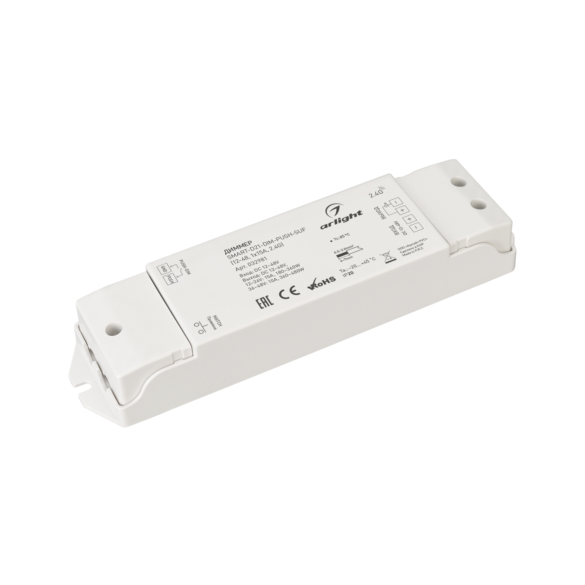Диммер SMART-D21-DIM-PUSH-SUF