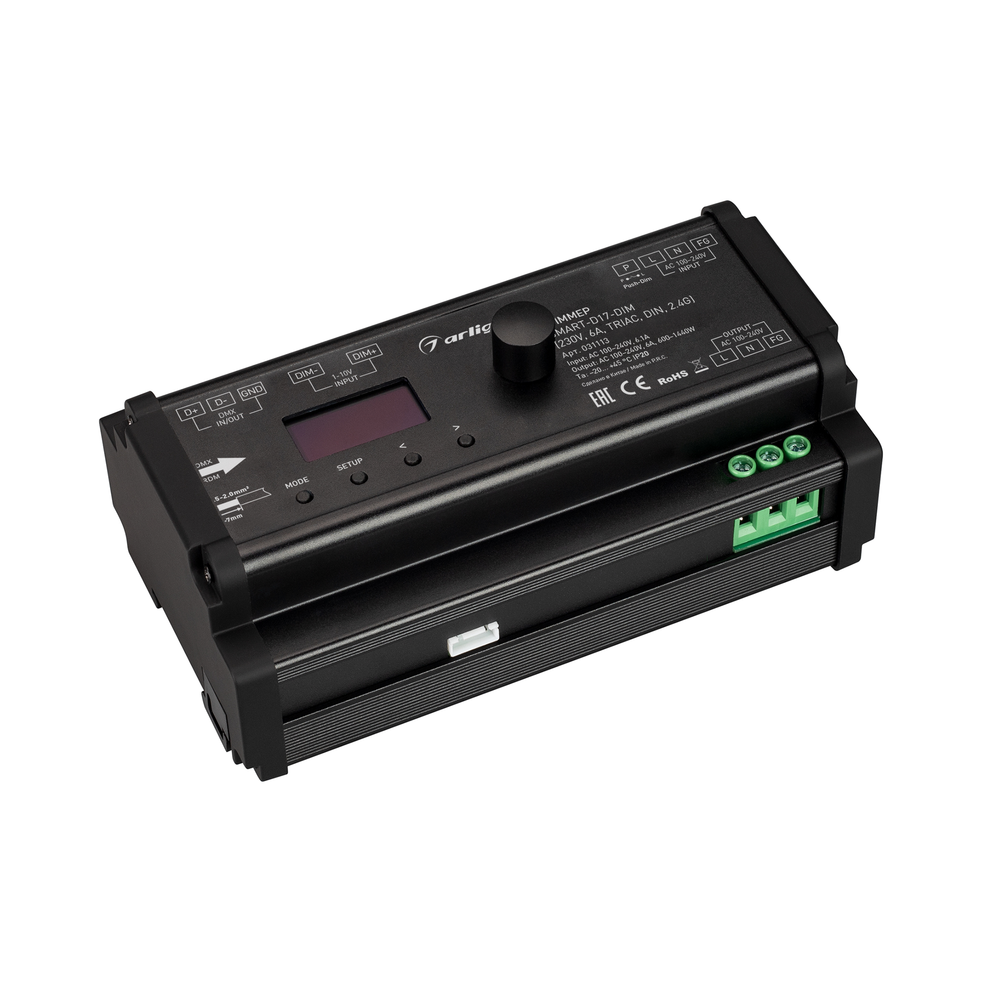 Диммер SMART-D17-DIM