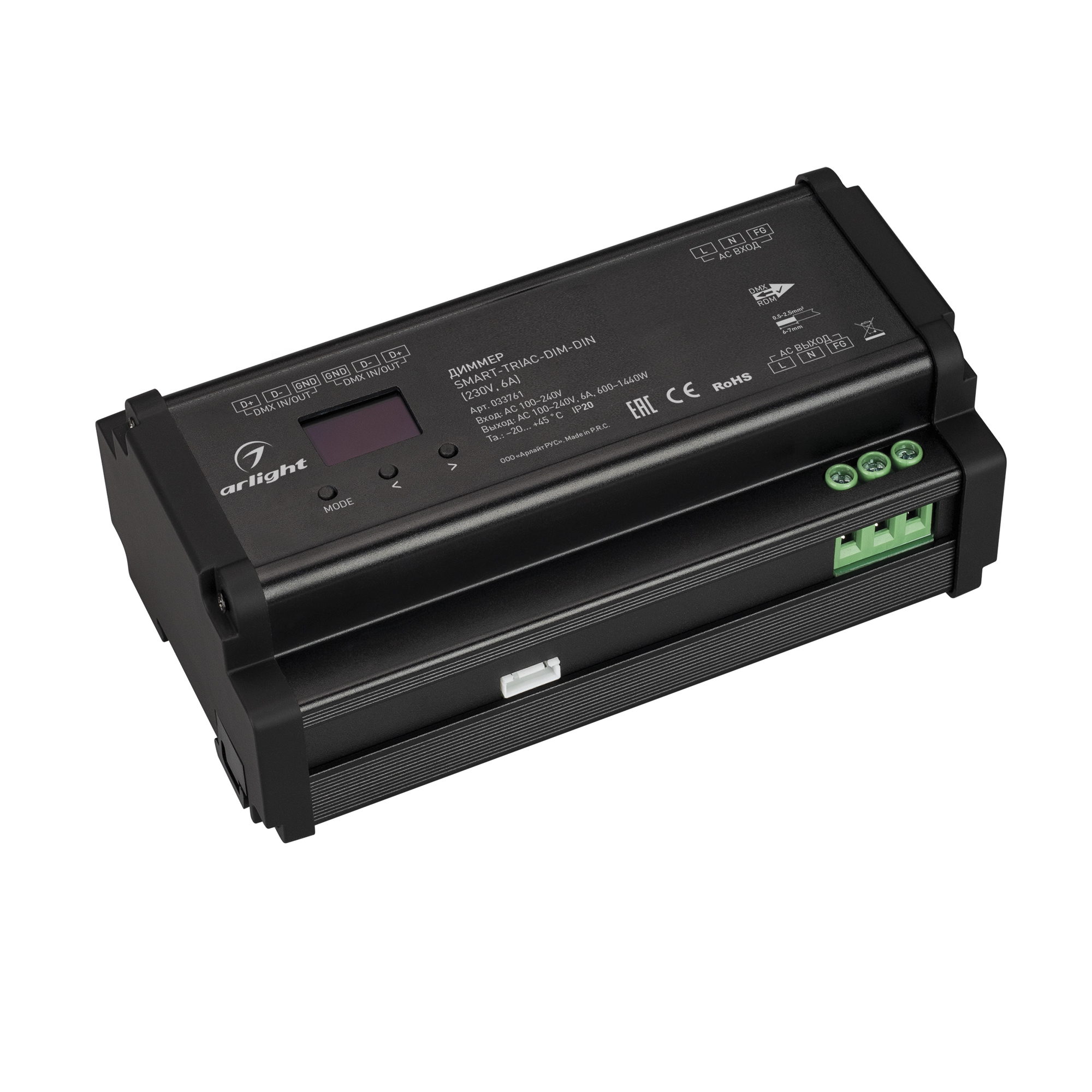Диммер SMART-TRIAC-DIM-DIN