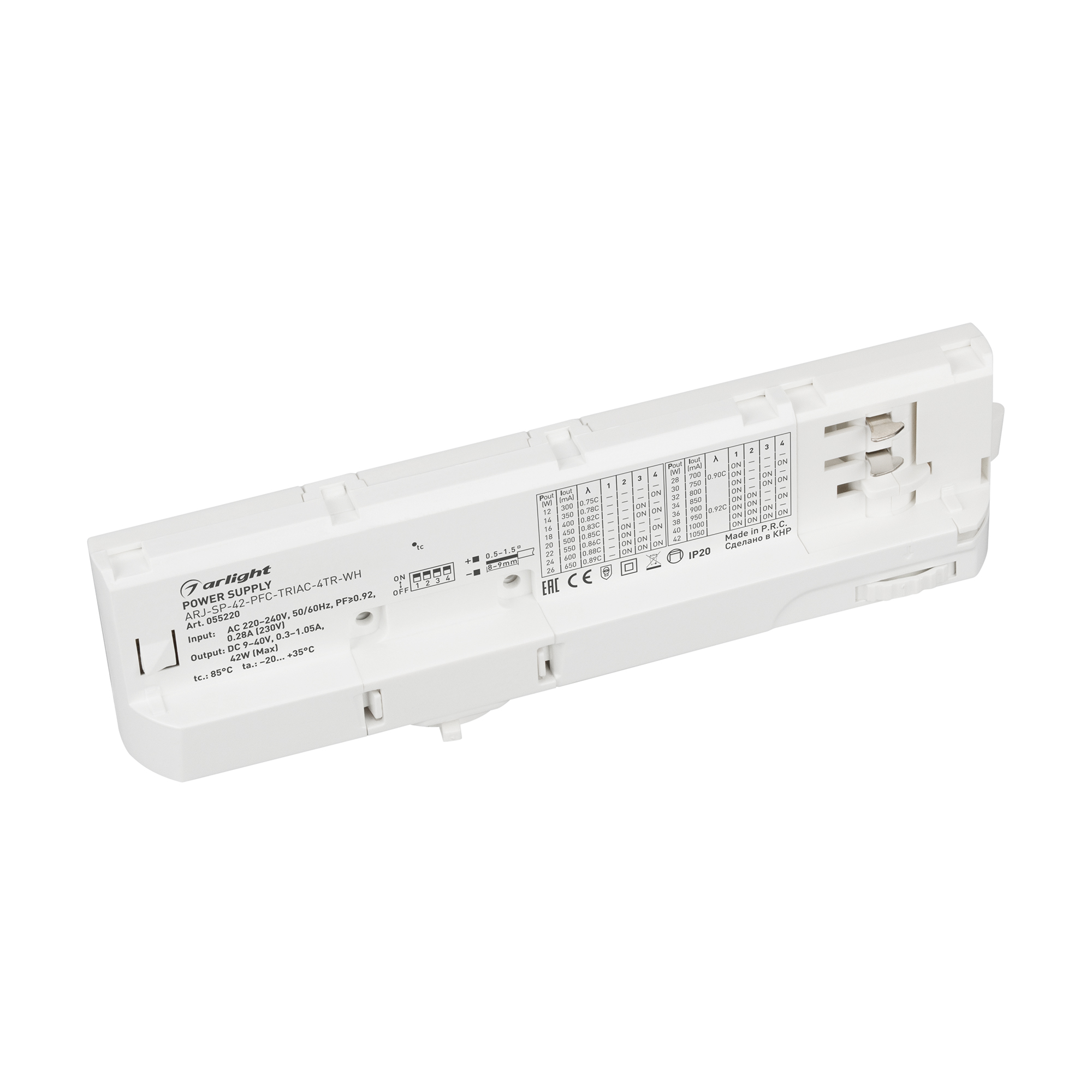 Блок питания для трековых систем ARJ-SP-42-PFC-TRIAC-4TR-WH