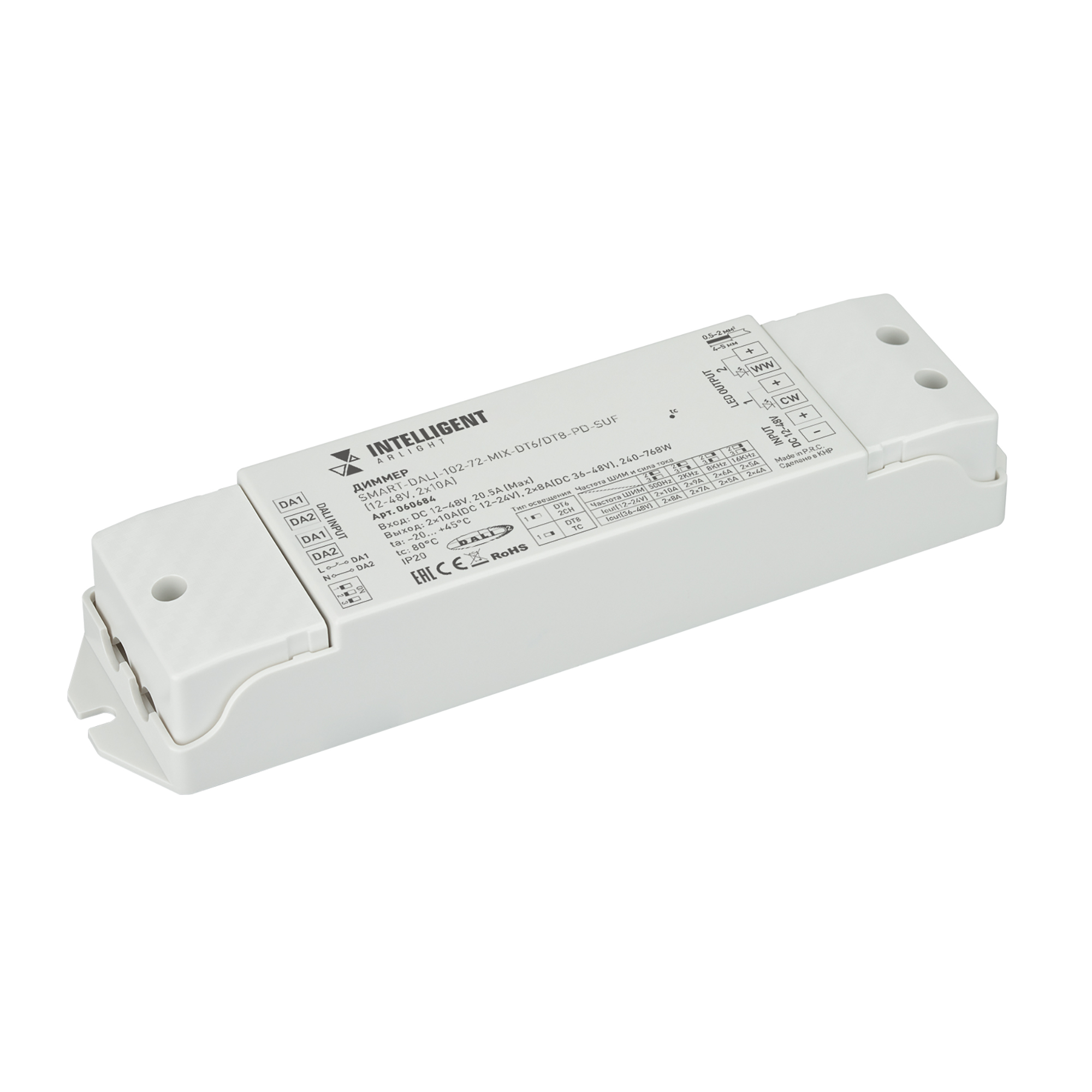 INTELLIGENT ARLIGHT Диммер SMART-DALI-102-72-MIX-DT6/DT8-PD-SUF