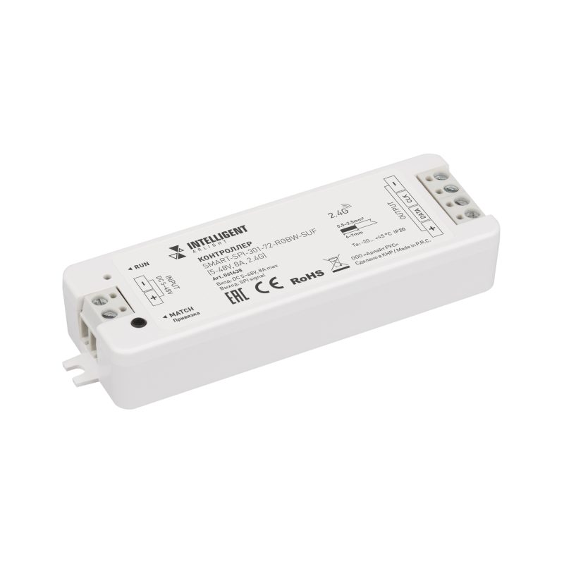 INTELLIGENT ARLIGHT Контроллер SMART-SPI-301-72-RGBW-SUF
