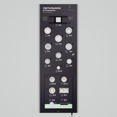 Стенд Светильники INDOOR-08-1760х600mm