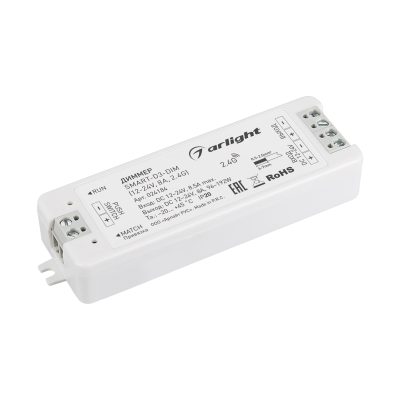 Диммер SMART-D3-DIM