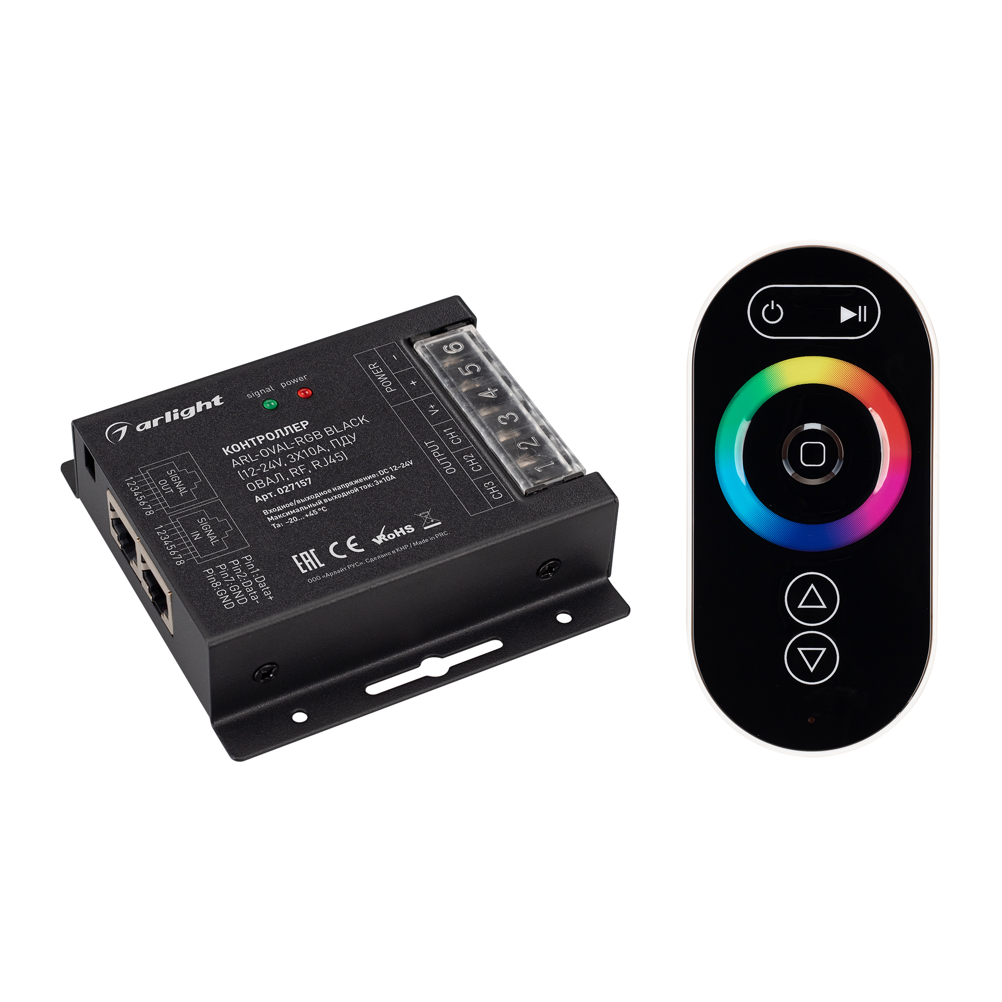 Контроллер ARL-OVAL-RGB Black
